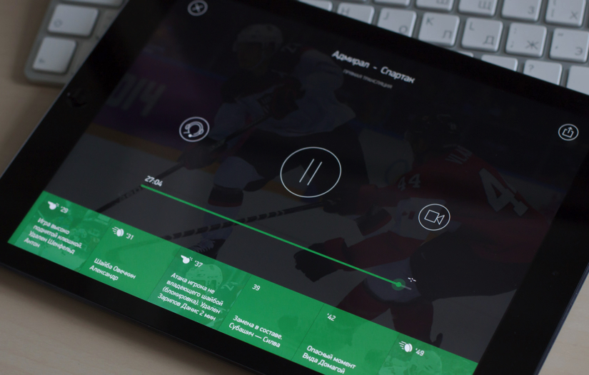 Watch Plus screenshot 3